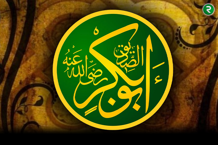 Hazrat Abu Bakr