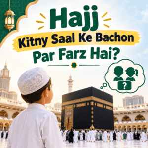 Hajj Kitny Saal Ke Bachon Par Farz Hai?
